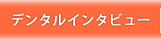 3つのコンセプト